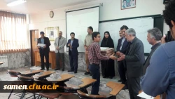 تقدیر از دانشجومعلمان برتر رشته ورزشی فوتسال