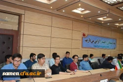 نشست سواد سلامت