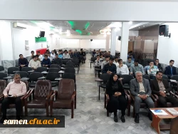 نشست تبلیغاتی نامزدهای انتخابات شورای صنفی رفاهی مرکز دانشگاهی ثامن الحجج (ع)