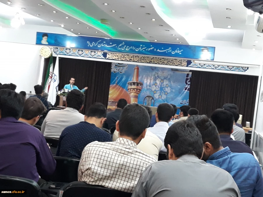 نشست تبلیغاتی نامزدهای انتخابات شورای صنفی رفاهی مرکز دانشگاهی ثامن الحجج (ع)