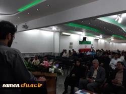 نشست تبلیغاتی نامزدهای انتخابات شورای صنفی رفاهی مرکز دانشگاهی ثامن الحجج (ع)