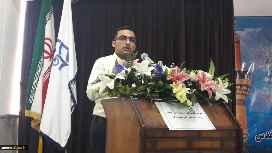 نشست تبلیغاتی نامزدهای انتخابات شورای صنفی رفاهی مرکز دانشگاهی ثامن الحجج (ع)