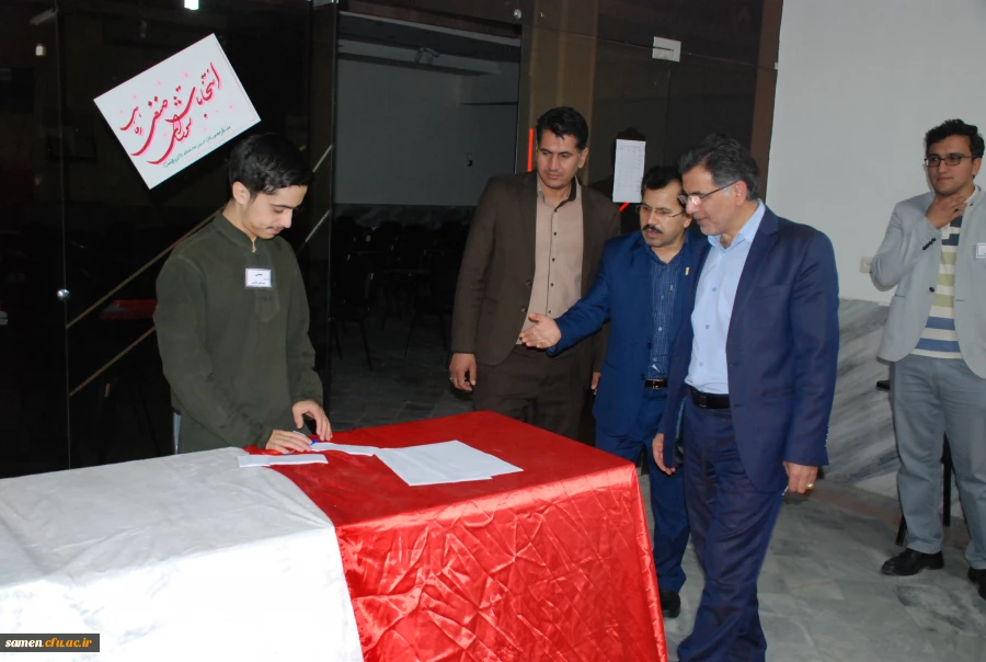 برگزاری انتخابات شورای صنفی رفاهی دانشگاه فرهنگیان مرکز ثامن الحجج (ع)