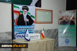 برگزاری انتخابات شورای صنفی رفاهی دانشگاه فرهنگیان مرکز ثامن الحجج (ع)