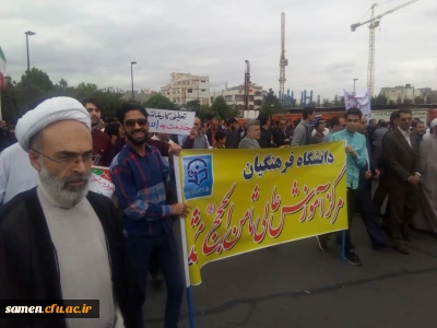 حضور پر رنگ اساتید و دانشجویان و کارکنان مرکز دانشگاهی ثامن الحجج (ع) در راهپیمایی روز جهانی قدس