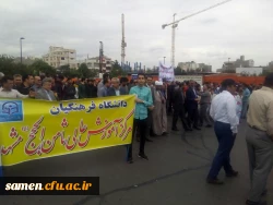 حضور پر رنگ اساتید و دانشجویان و کارکنان مرکز دانشگاهی ثامن الحجج (ع) در راهپیمایی روز جهانی قدس