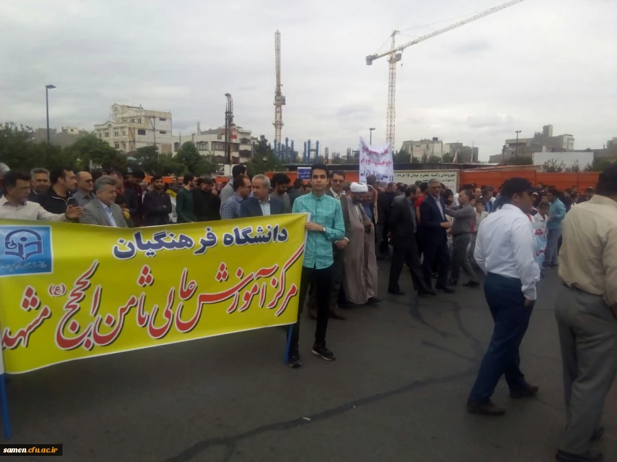 حضور پر رنگ اساتید و دانشجویان و کارکنان مرکز دانشگاهی ثامن الحجج (ع) در راهپیمایی روز جهانی قدس