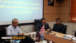 دومین جلسه شورای آموزشی دانشگاه فرهنگیان استان خراسان رضوی