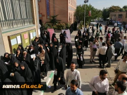 آزمون اصلح 98