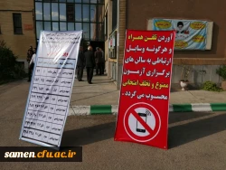 آزمون اصلح 98