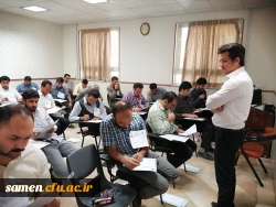 آزمون اصلح 98