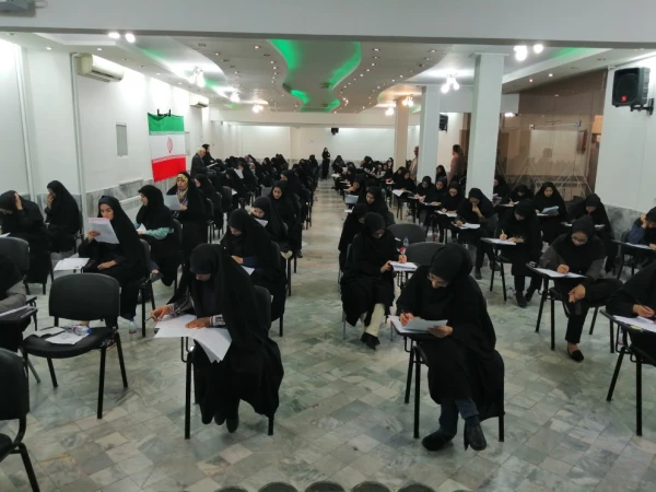 آزمون اصلح 98