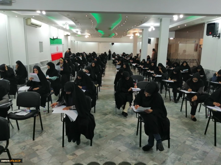 آزمون اصلح 98