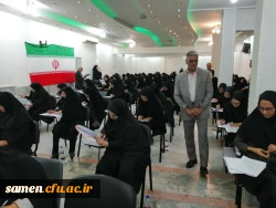 آزمون اصلح 98