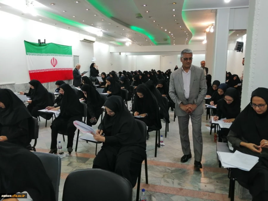 آزمون اصلح 98