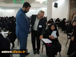 آزمون اصلح 98