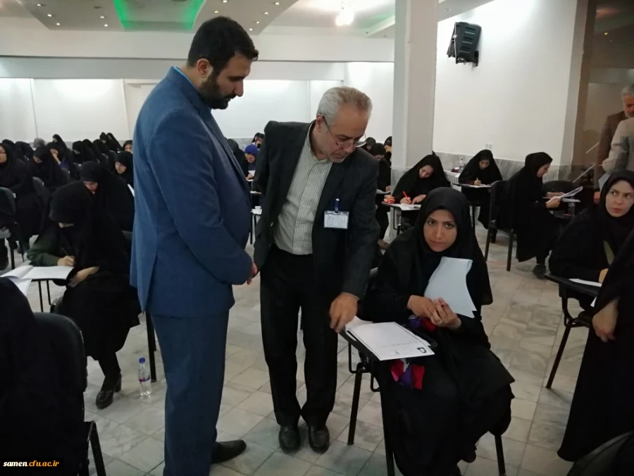 آزمون اصلح 98