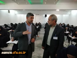 آزمون اصلح 98