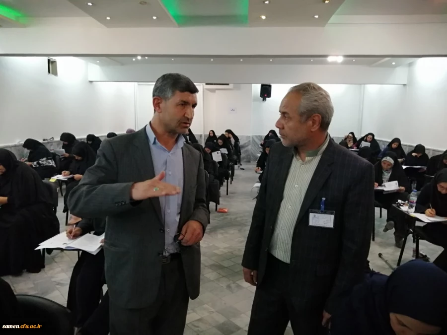 آزمون اصلح 98