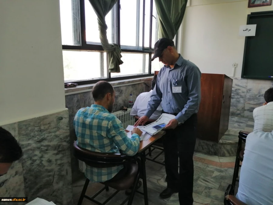 آزمون اصلح 98