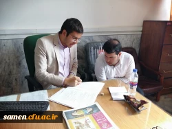 آزمون اصلح 98