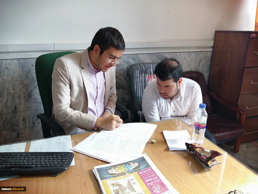 آزمون اصلح 98