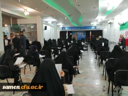 آزمون اصلح 98