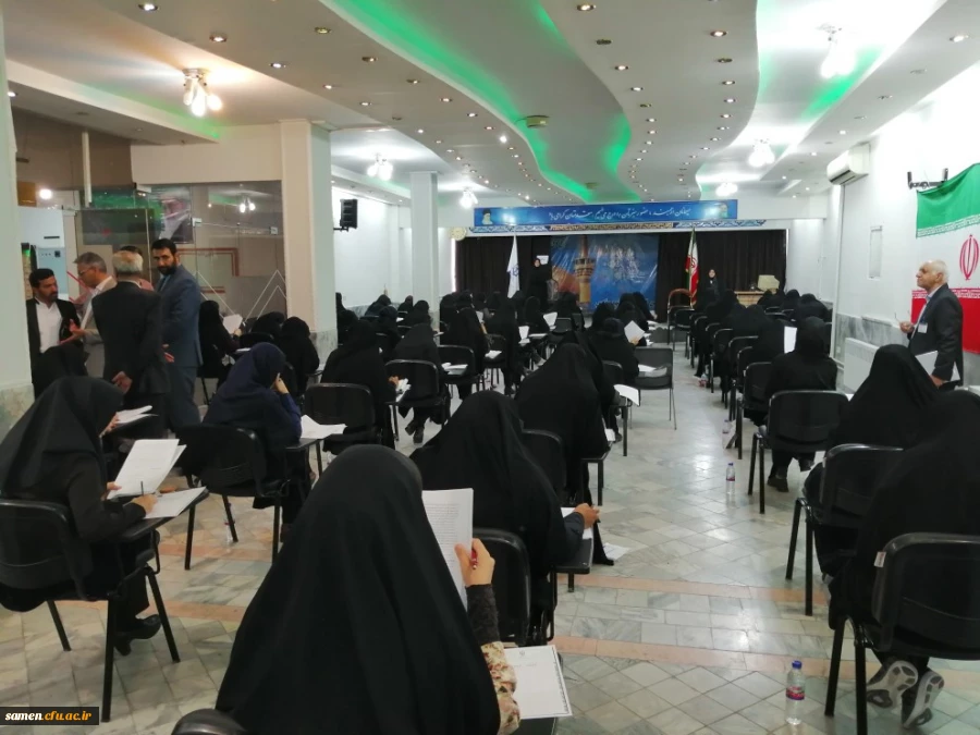 آزمون اصلح 98