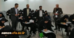 آزمون اصلح 98