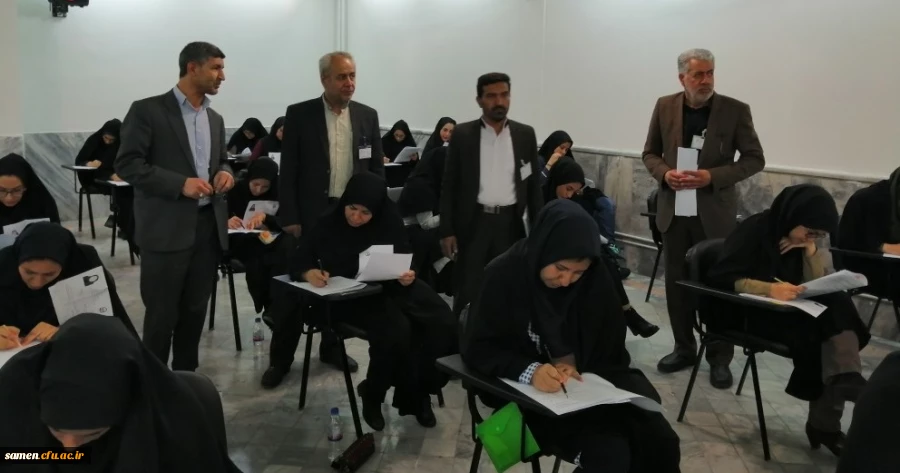 آزمون اصلح 98