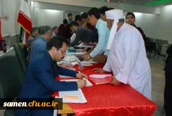  ثبت نام دانشجویان جدید الورود کارشناسی پیوسته 99-98 4