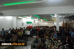 برگزاری جلسه توجیهی آموزشی و مراسم آغازین سال تحصیلی دانشجویان جدید الورود  کارشناسی پیوسته رشته های دبیری  6