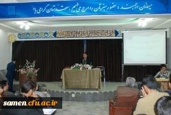 برگزاری جلسه توجیهی آموزشی و مراسم آغازین سال تحصیلی دانشجویان جدید الورود  کارشناسی پیوسته رشته های دبیری  8