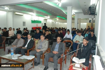 برگزاری آئین گرامی داشت اربعین حسینی و دهه آخر ماه صفر