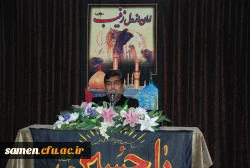 برگزاری آئین گرامی داشت اربعین حسینی و دهه آخر ماه صفر 5