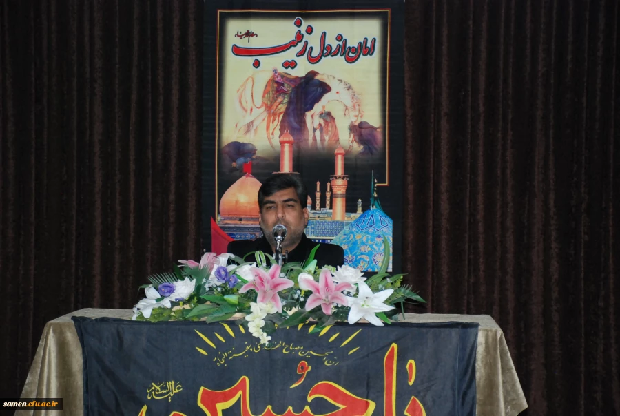 برگزاری آئین گرامی داشت اربعین حسینی و دهه آخر ماه صفر 5