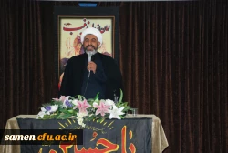 برگزاری آئین گرامی داشت اربعین حسینی و دهه آخر ماه صفر 9