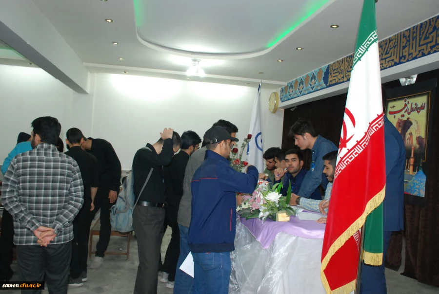 برگزاری انتخابات انجمن علمی واحد دانشگاهی ثامن الحجج(ع) 2