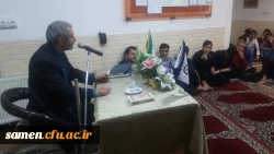 برگزاری دومین جلسه حلقه های معرفت دانشگاه فرهنگیان واحد ثامن الحجج ( ع) مشهد 2