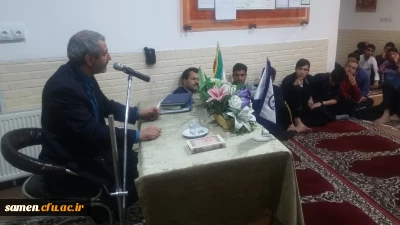 برگزاری دومین جلسه حلقه های معرفت دانشگاه فرهنگیان واحد ثامن الحجج ( ع) مشهد