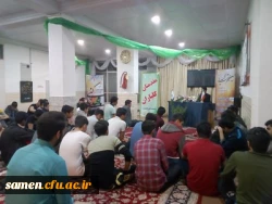 آئین گرامی داشت 9 ریع الاول 2