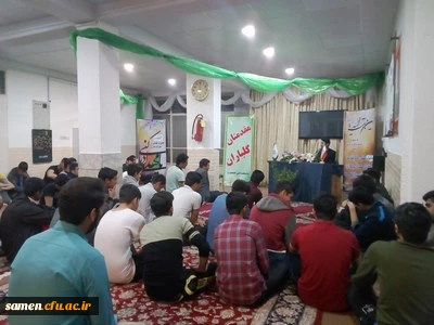 آئین گرامی داشت 9 ریع الاول