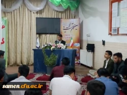 آئین گرامی داشت 9 ریع الاول 3