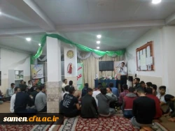 آئین گرامی داشت 9 ریع الاول 6