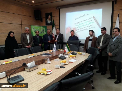 انتصاب و معارفه جناب آقای دکتر سید جمال وزیری محبوب به سمت معاونت هماهنگی واحد دانشگاهی ثامن الحجج(ع)