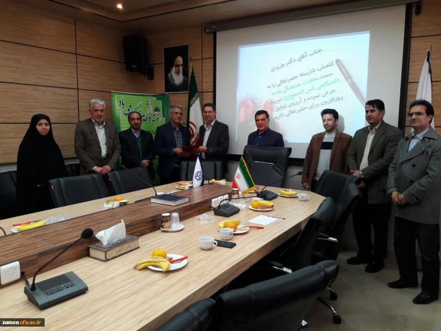 انتصاب و معارفه جناب آقای دکتر وزیری به سمت معاونت هماهنگی واحد دانشگاهی ثامن الحجج(ع) 2