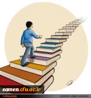 شناسایی دانشجویان بگزیده کنکور و دارای رتبه های علمی، پژوهشی ، هنری و ورزشی 2