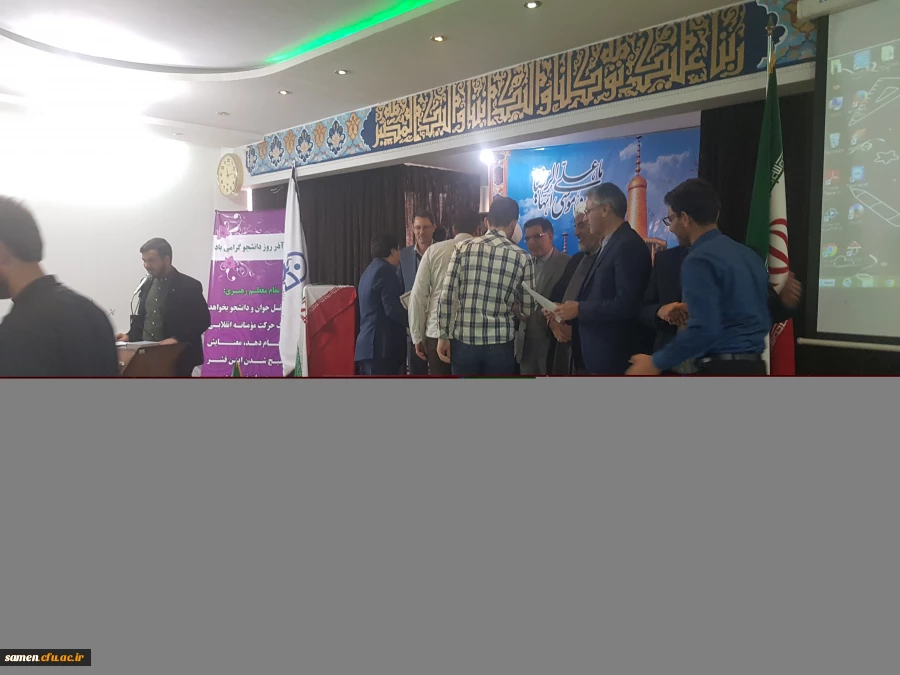 برگزاری مراسم روز 16 آذر در واحد دانشگاهی ثامن الحجج(ع) 10