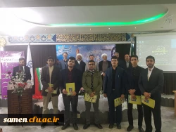 برگزاری مراسم روز 16 آذر در واحد دانشگاهی ثامن الحجج(ع) 9