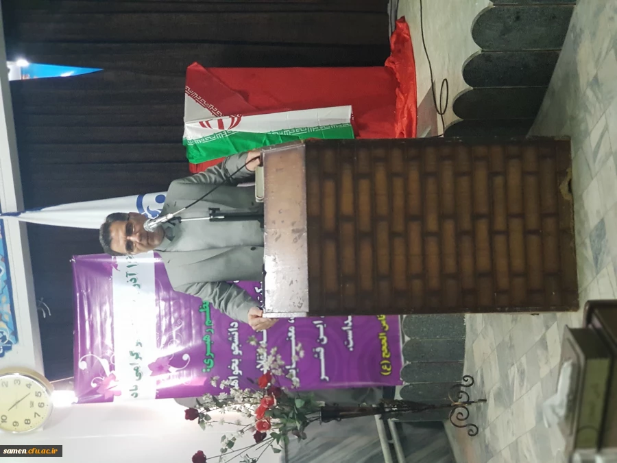 برگزاری مراسم روز 16 آذر در واحد دانشگاهی ثامن الحجج(ع) 3